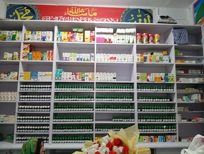 Nadir Homeopathic Store & Clinic