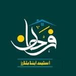 Farhan Estate & Builders