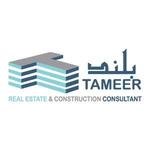 Buland Tameer Real Estate
