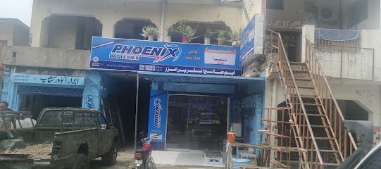 Al Wahab Battery Service