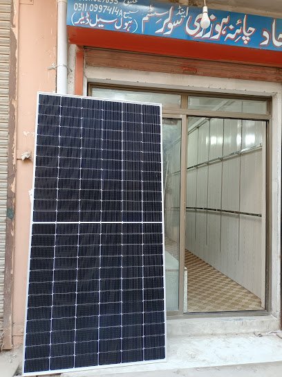 Farhad Garments And Solar System
