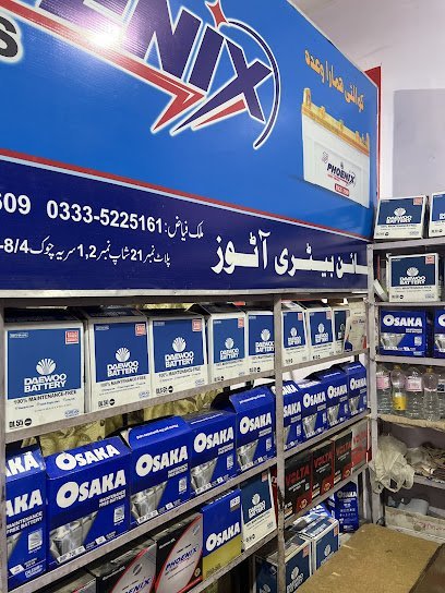 Fine Battery Centre ( Phoenix Batteries Dealer)