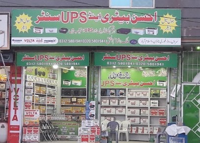Ahsan Batteries & Solar Energy