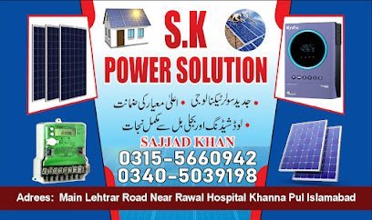 S.K Power Solutions