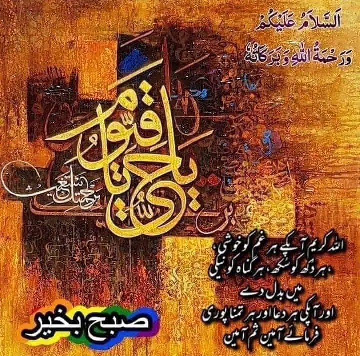 Ghauri