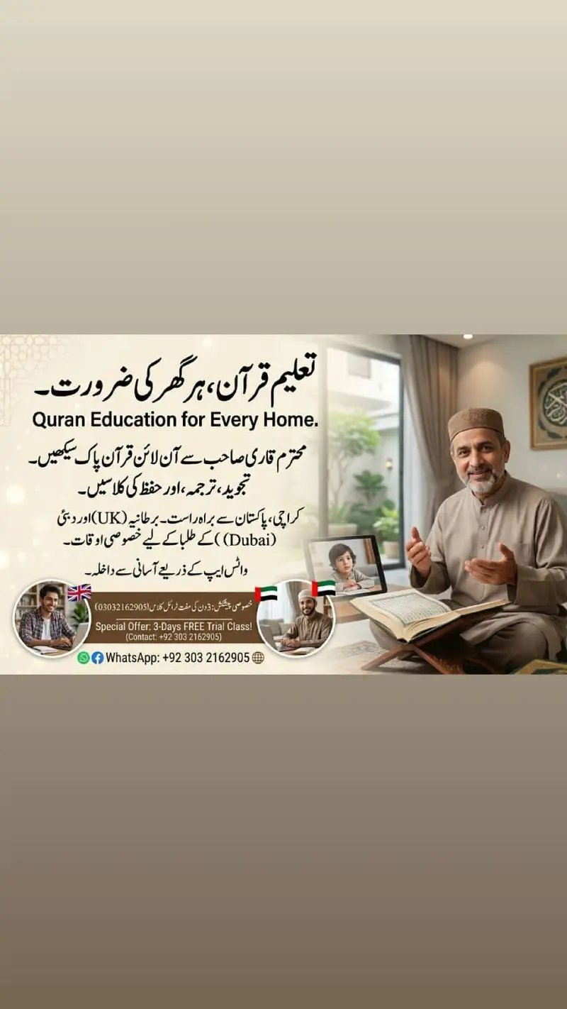 Online Quran Teacher
