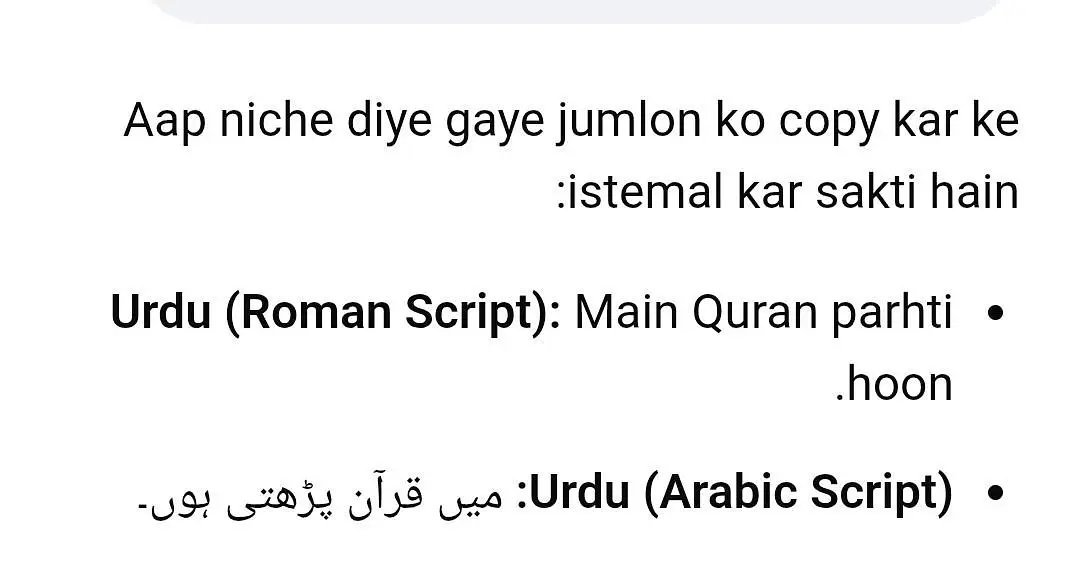 Urdu Qaida Nazra Quran