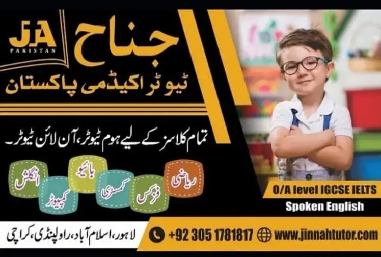 Math Physics Chemistry Bio English O A Level Online Home Tuition Tutor