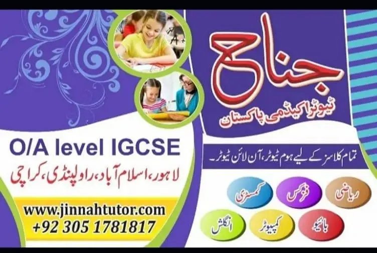 Jinnah Tutor Academy