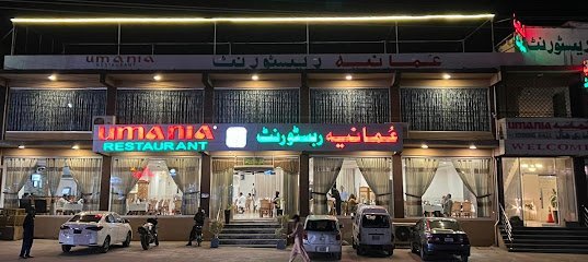 Umania Restaurant And Banquet Halls