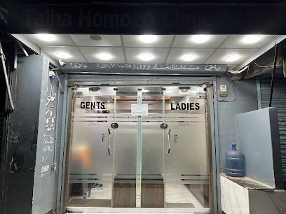 Talha Homeo Clinic