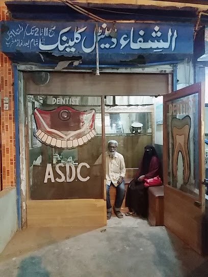 Al Shifa Dental Clinic
