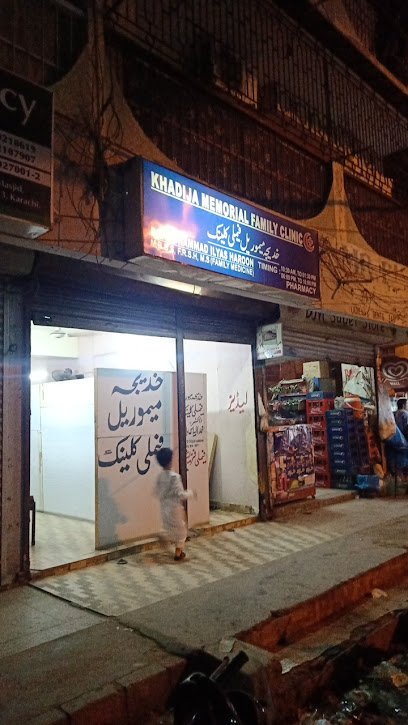 Khadija Memorial Family Clinic