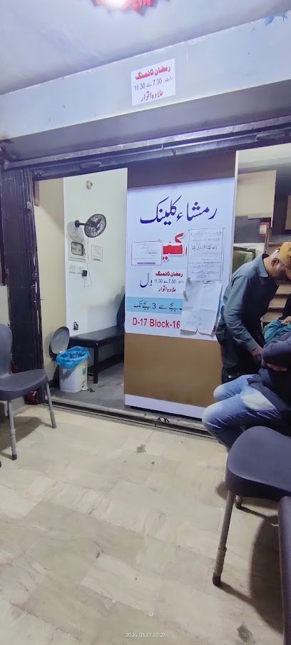 Ramsha Clinic (Dr. Faheem)