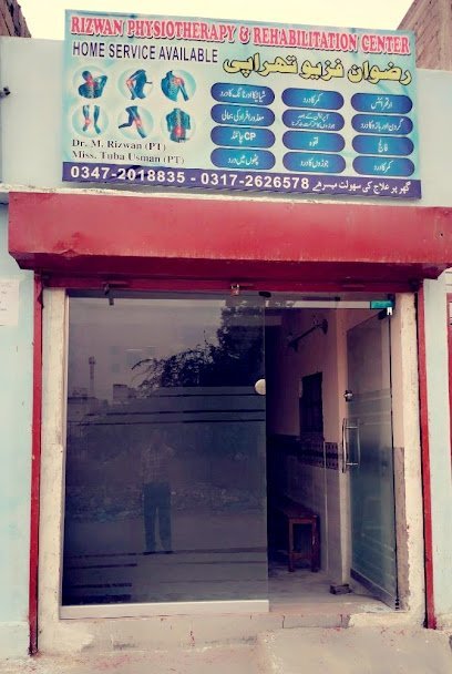 Rizwan Physiotherapy & Rehabilitation Center