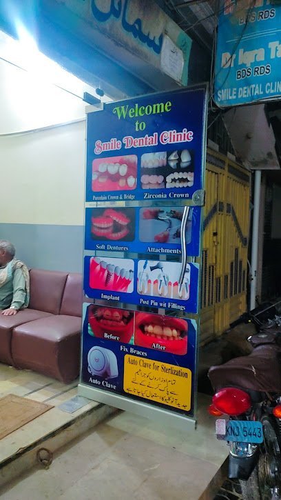 Smile Dental Clinic