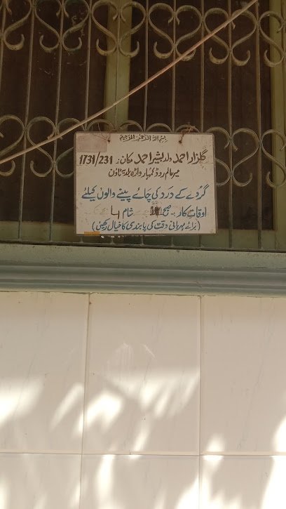 Chai For Kidney