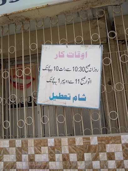 Dr. N Qadeer Dental Clinic
