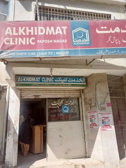 Alkhidmat Clinic