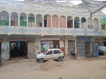 Rizwan Clinic