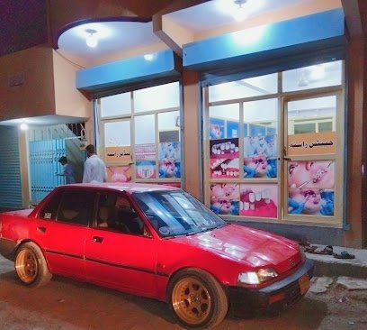 Noor Dental Clinic