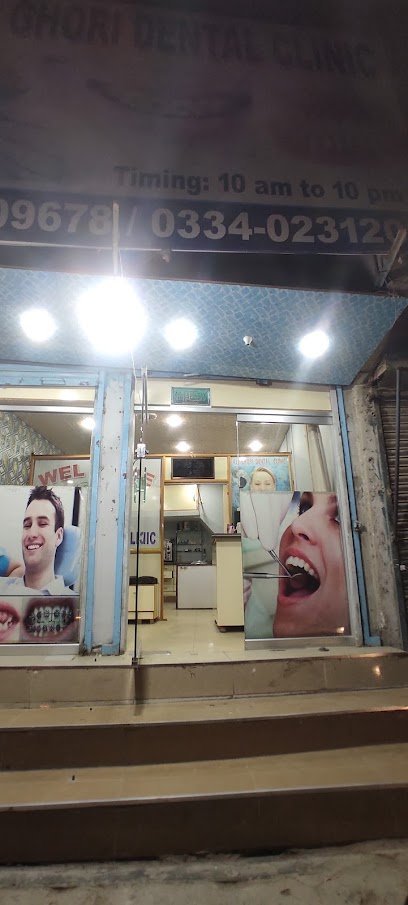 Ali Gouri Dental Clinic