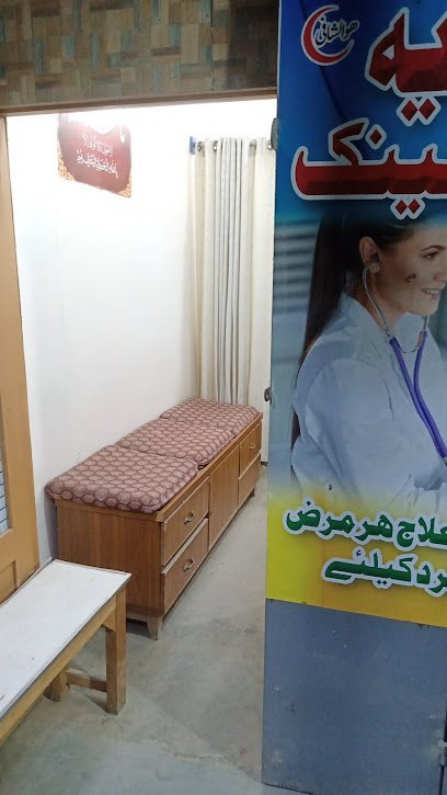 Sadia Homeo Clinic