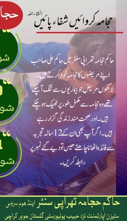 Hakim'S Cupping Hijama Therapy Center