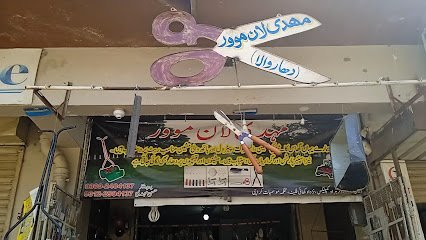 M. Rafay Poly Clinic