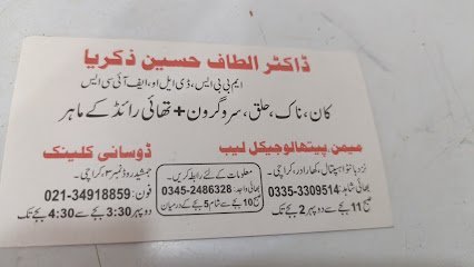 Dr Altaf Hussain Zakaria