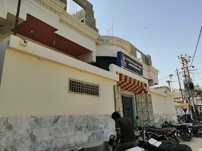 Madina Medical & Skin Care Clinic