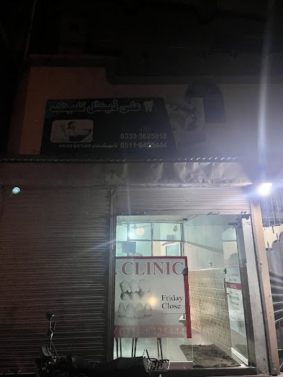 Dr. Ali Danish