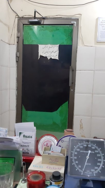 Dr Khalique Ur Rahman Clinic
