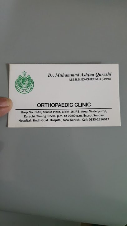 Dr. Muhammad Afaque Alam