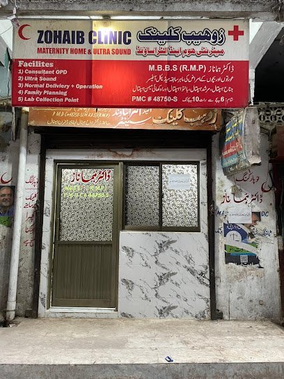 Zohaib Clinic
