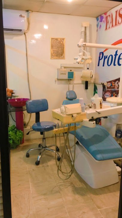 Faisal Dental Clinic