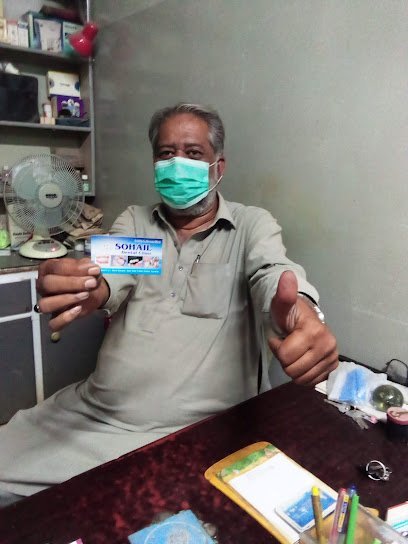 Dr. Sohail S. Ahmed - Dr. Sohail's Dental Clinic