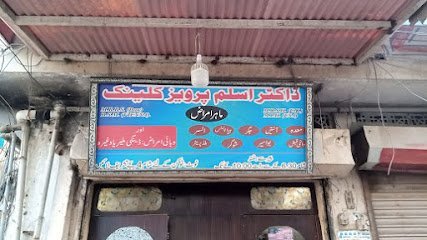 Dr. Aslam Pervaiz Clinic