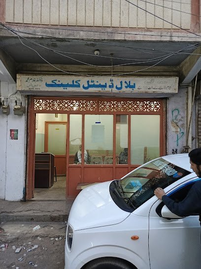 Bilal Dental Clinic