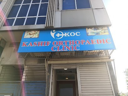 Kashif Orthopaedic Clinic