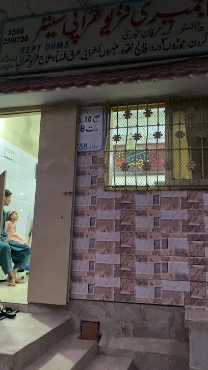 Ajmayri Physiotherapy Center