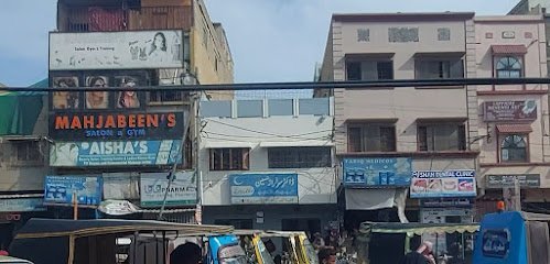 Faraz Ahmed Dental Clinic