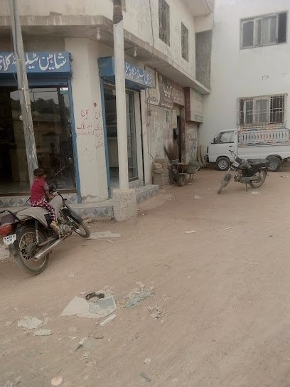 Shoaib Burfat Clinic