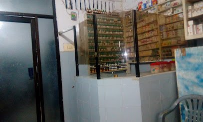 Dr. Rashid E. Vayani Homeopathic Clinic