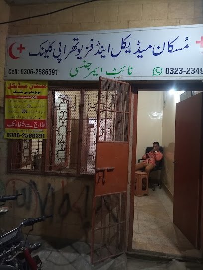 Muskan Physiotherapy Clinic