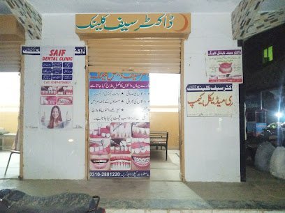 Saif Dental Care