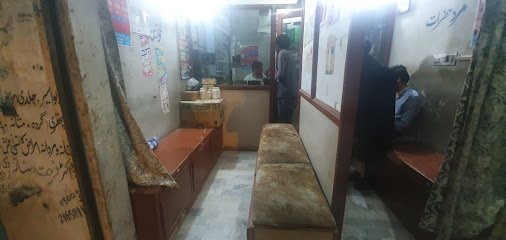 Al Shifa Homeo Clinic