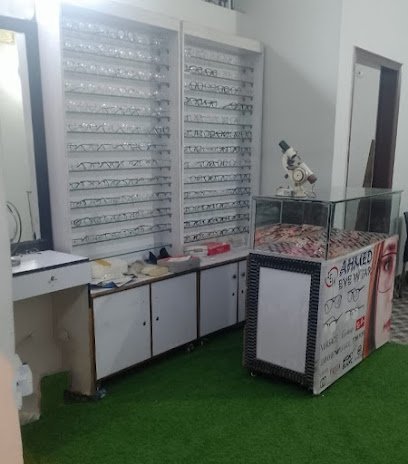Ahmed Eye Wear