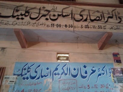 Ansari Clinic