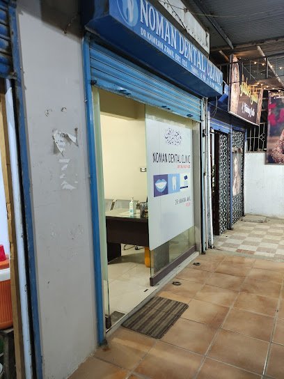 Noman Dental Clinic